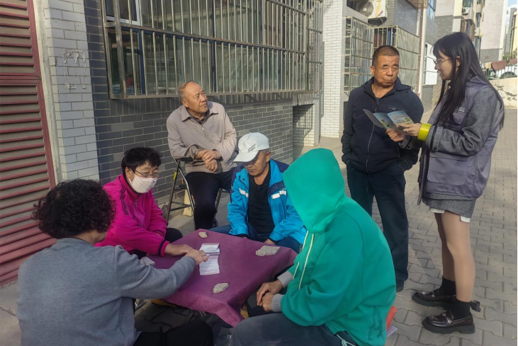 民生问卷2.png