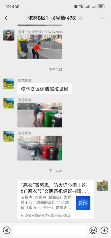 寒衣2.png 寒衣2.png