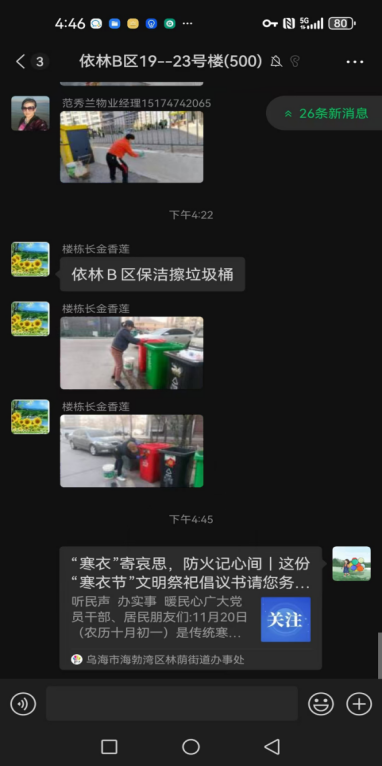 寒衣.png 寒衣.png