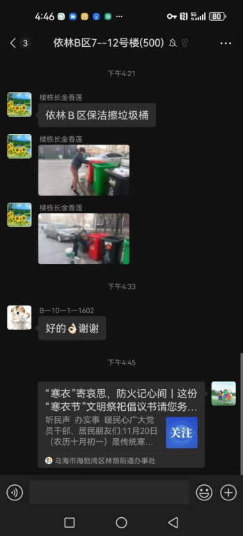 寒衣1.png 寒衣1.png