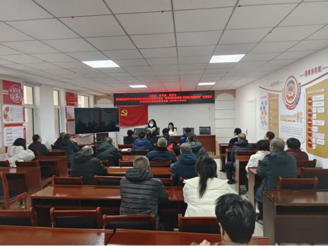 党日4.png 党日4.png